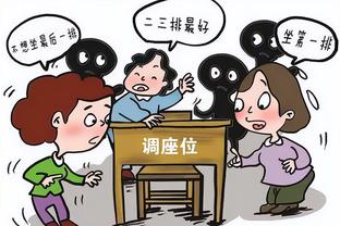 奥科吉：我们确实需要赢球 做好过程会带来好的结果