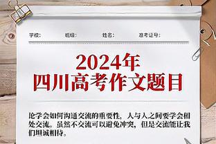 哈利伯顿笑谈赌城打球：湖人那家伙一直在说要为这里带来一支球队