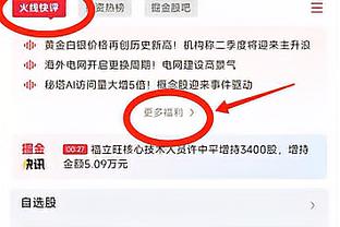 记者：拜仁签萨拉戈萨的交易已经完成，球员几天前就签合同了