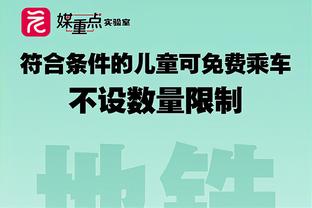 巴坎布为李磊世预赛之旅送祝福：兄弟我想你了，祝你一切顺利！