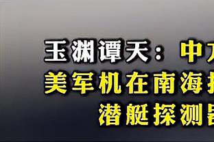 比赛第88分钟，梅西、苏亚雷斯等迈阿密球员提前离场